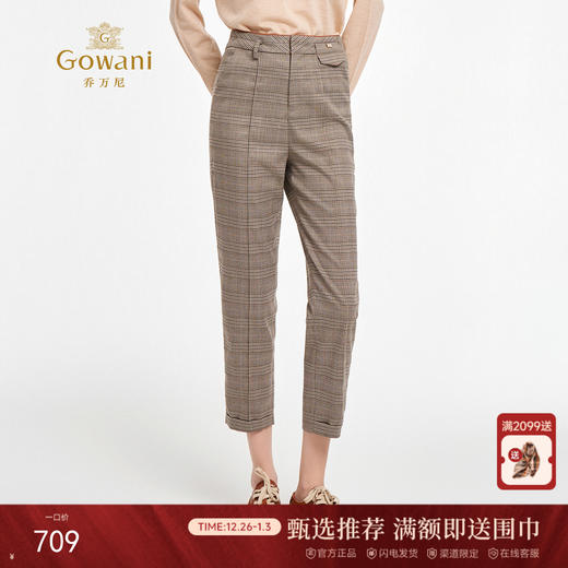 乔万尼2025新品英伦风复古格纹锥形长裤ED3F255 商品图0