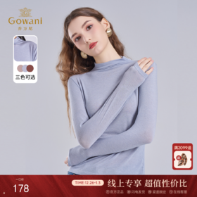 乔万尼2025山羊绒半高领轻奢百搭保暖长袖修身裸感针织女上衣打底衫EZ4C190