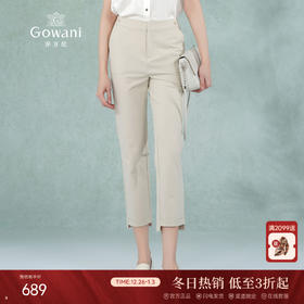 【两色可选】乔万尼夏季新品铅笔裤EM2F762