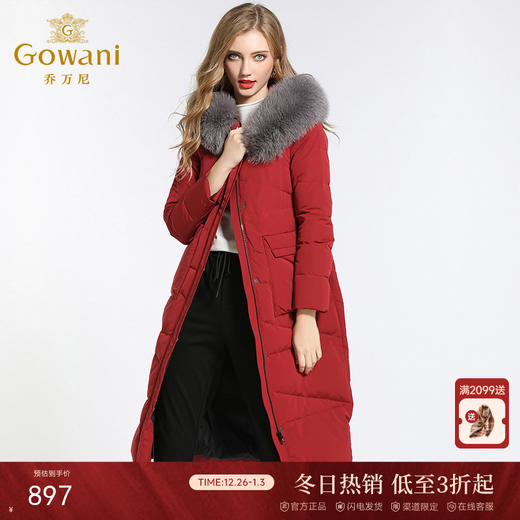 乔万尼羽绒服女红色时尚宽松超大真毛领加厚保暖过膝长款EB4T078 商品图0