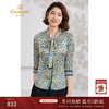乔万尼衬衫女夏款新品显瘦百搭EM2C878 商品缩略图0