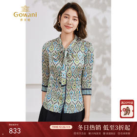 乔万尼衬衫女夏款新品显瘦百搭EM2C878