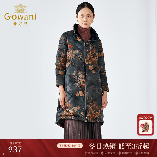 乔万尼新品复古印花优雅国风精致感设计中长款保暖羽绒服ES4T393 商品图0