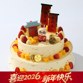 【福寿盈门】福寿盈门多层多磅数蛋糕-满藏鲜果、芋泥，华夫脆，祝寿星福气盈门福寿到（武汉幸福西饼）