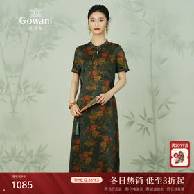 【蓝色古典花】乔万尼装柜夏季新款桑蚕丝连衣裙复古花真丝长裙ES2E121