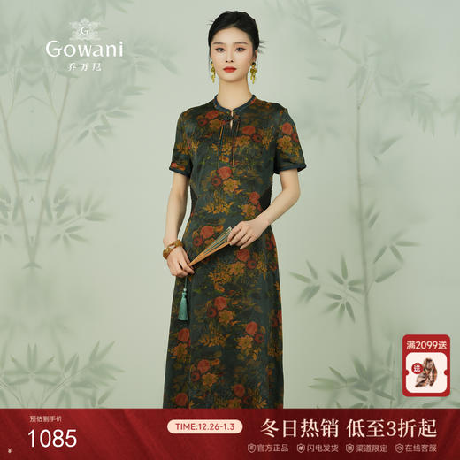 【蓝色古典花】乔万尼装柜夏季新款桑蚕丝连衣裙复古花真丝长裙ES2E121 商品图0