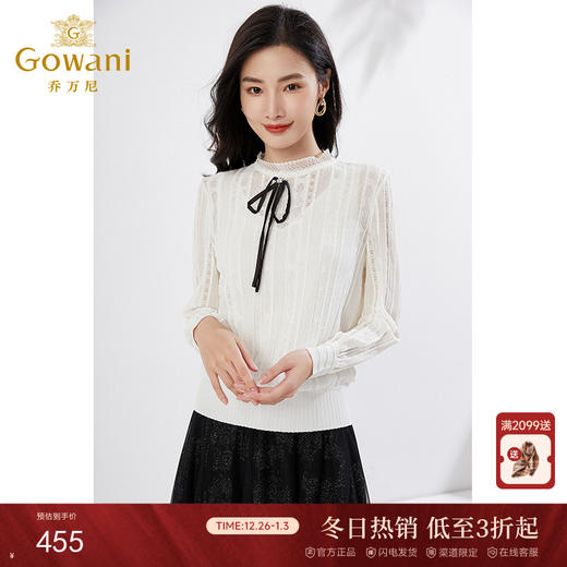 乔万尼长袖衬衫气质优雅打底衫气质减龄EI3M267 商品图0