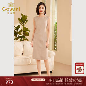 乔万尼秋冬新品无袖连衣裙内搭通勤羊毛裙ET3E699