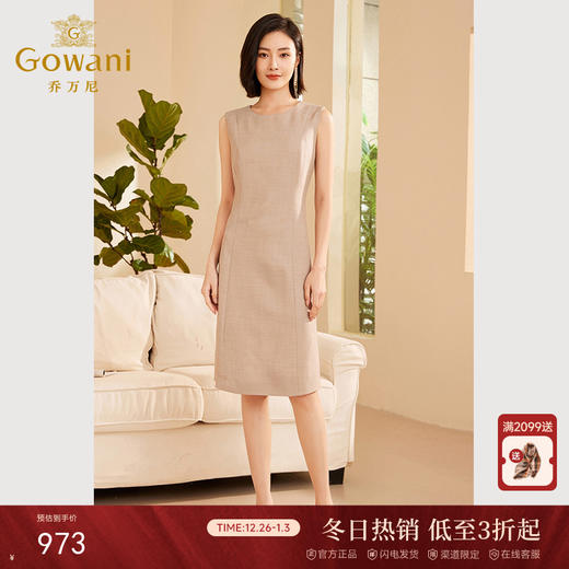 乔万尼秋冬新品无袖连衣裙内搭通勤羊毛裙ET3E699 商品图0