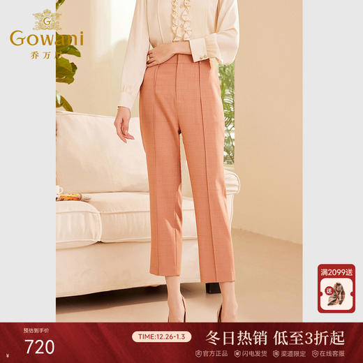 乔万尼秋冬新品裤子西裤百搭休闲裤ET3F710 商品图0