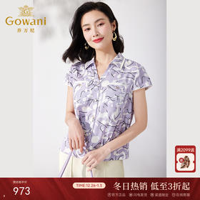 乔万尼真丝衬衫女新款夏季19mm重磅桑蚕丝上衣ET2C231