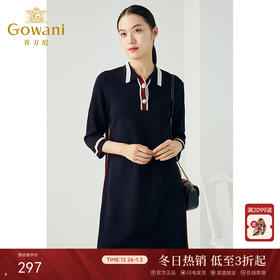 乔万尼秋冬新品针织连衣裙直筒显瘦打底中长裙女ES3M610