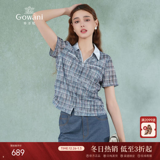 乔万尼新款衬衫女格子短袖衬衫蓝色衬衫女EM2C748 商品图0