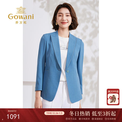 乔万尼短款西装外套女夏季薄款小个子EM2B711 商品图0