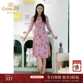 乔万尼秋装修身气质显瘦印花七分袖欧货连衣裙女中长款EN3E418