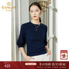 【两色可选】乔万尼女针织衫新款春季薄款七分袖宽松EI1M940 商品缩略图0