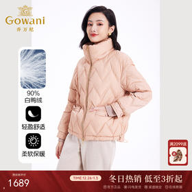 乔万尼羽绒服女冬季新款收腰设计保暖短款ET4T999