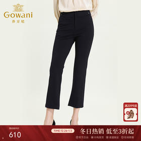 乔万尼新款裤子微喇双排扣设计感休闲气质高腰显瘦显高长裤ES3F509