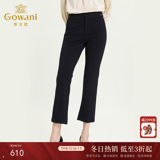 乔万尼新款裤子微喇双排扣设计感休闲气质高腰显瘦显高长裤ES3F509 商品图0