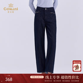 乔万尼新品分割设计包容身材时尚显瘦直筒裤EZ3F170