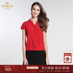 乔万尼夏装简约V领真丝纯色衬衫百搭短袖桑蚕丝衬衣EB2C895