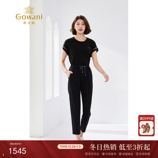 乔万尼两件套裤装高级感夏新款休闲运动风EM2G756 商品图0