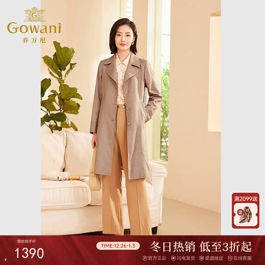 乔万尼秋季新品风衣修身显瘦中长款外套ET3A657 商品图0