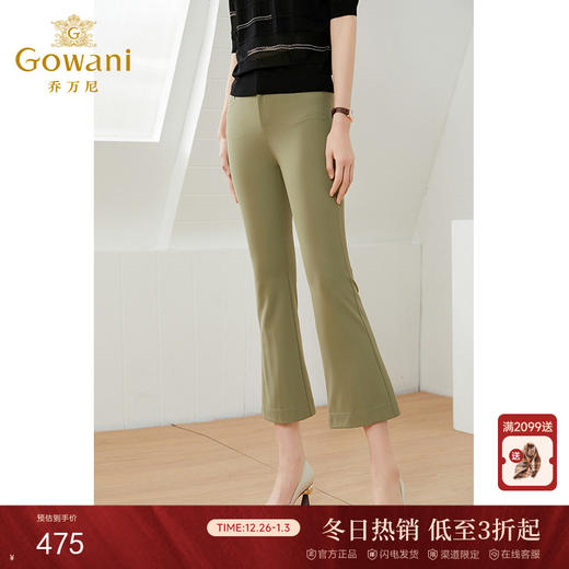 乔万尼新款休闲裤轻薄微喇设计时尚显瘦EI2F805 商品图0