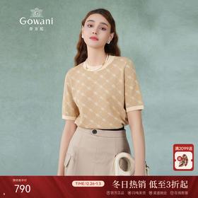 乔万尼新品针织短袖上衣时尚设计感圆领EM2M895