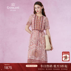 乔万尼真丝桑蚕丝连衣裙新款v领设计显瘦EM2E786