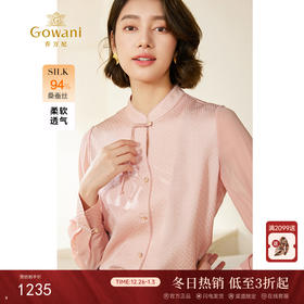 乔万尼新款秋季新品真丝衬衫新中式立领EM3C368