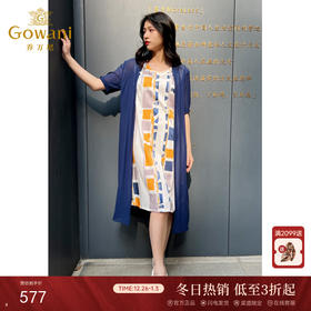 乔万尼夏季新款时尚气质修身真丝连衣裙两件套装女中长款EB2G856