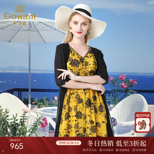 乔万尼夏印花度假沙滩裙真丝桑蚕丝连衣裙两件套装女长款EN2G600 商品图0