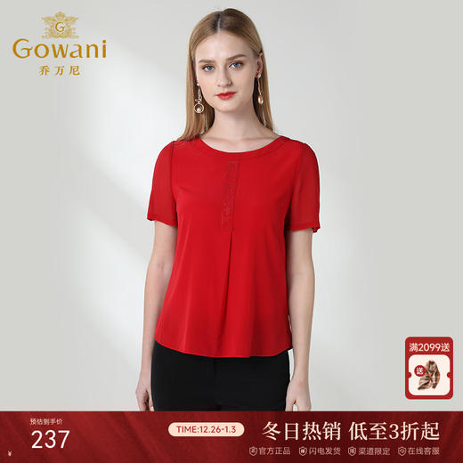 乔万尼夏季简约时尚气质纯色衬衫桑蚕丝上衣小衫EN2C562 商品图0