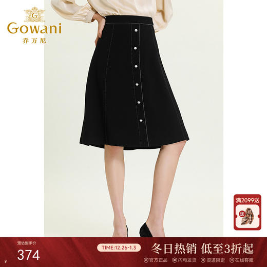 乔万尼夏季新款直筒黑色显瘦裙子女时尚气质半身裙中长款ES1D021 商品图0