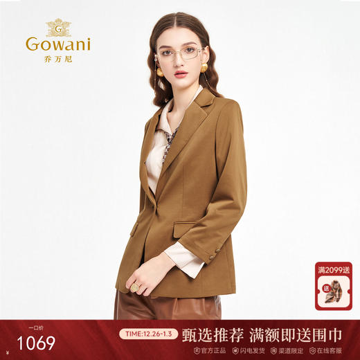 乔万尼2025新品三开身设计一粒扣轻奢感西装ED3B212 商品图0