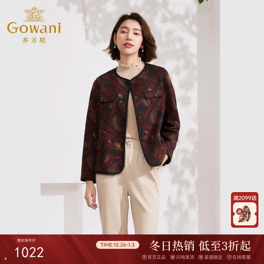 乔万尼编织感宽松绵羊毛短外套EM1B142 商品图0