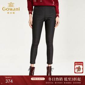 乔万尼冬季裤子女时尚气质修身显瘦白鸭绒保暖长裤EN4F839