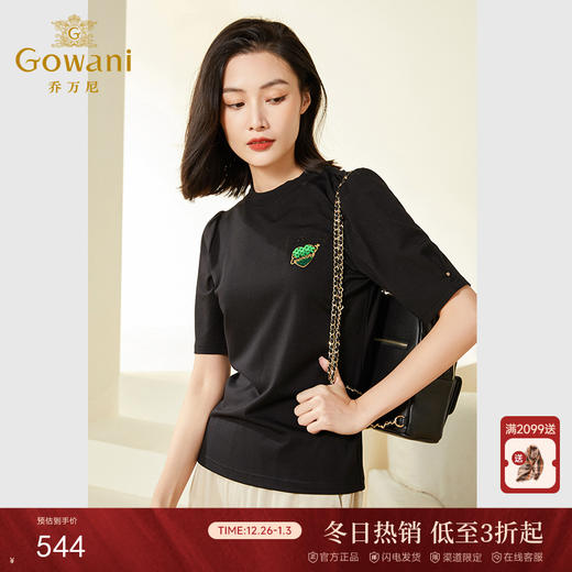 乔万尼春装新款时髦休闲高级感收腰立体刺绣EF3C881 商品图0