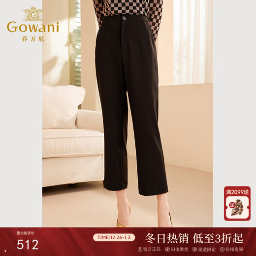 乔万尼秋新款哈伦裤简约显瘦黑色长裤ET3F618 商品图0