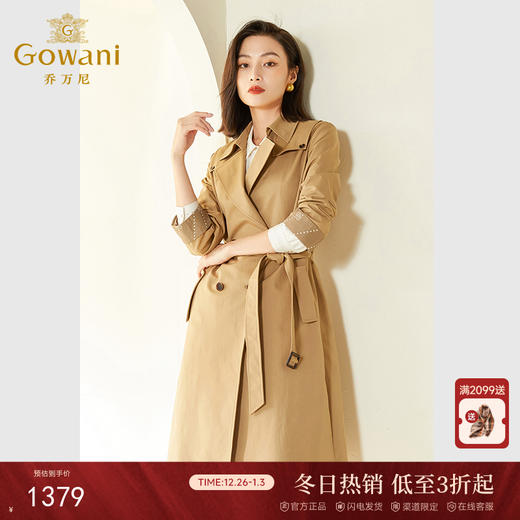 乔万尼新款风衣外套女大衣高级感气质收腰中长款EF3A840 商品图0