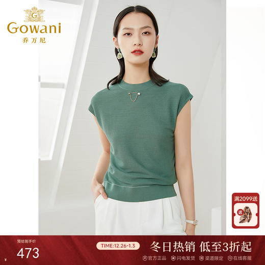 乔万尼早春针织衫薄款小香风设计感圆领宽松夏款短袖上衣EI2M817 商品图0