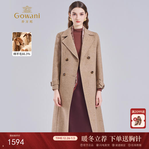 乔万尼重磅绵羊毛大衣收腰设计毛呢外套EF4A251 商品图0