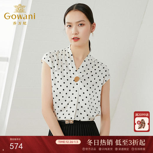 乔万尼新款真丝衬衫V领优雅大气波点衬衣EI2C831 商品图0