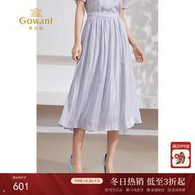 乔万尼新款半身裙a字简约显瘦新中式风格EM2D930