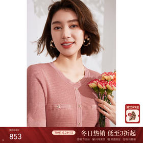 乔万尼夏新品短袖针织衫气质感EM2M867