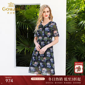 乔万尼夏流行桑蚕丝印花气质高腰度假风真丝连衣裙女中长EN2E588