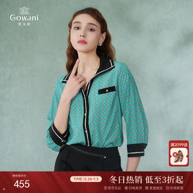 乔万尼重磅真丝撞色印花贵气时尚衬衫EI2C841