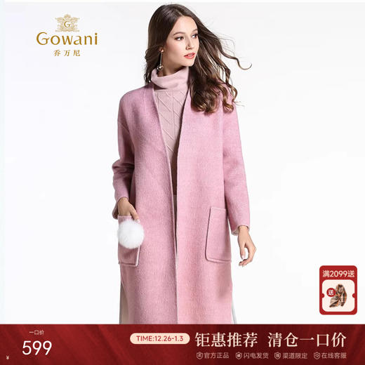 乔万尼修身大码宽松羊毛呢减龄无领呢子大衣EL4A546 商品图0