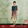 乔万尼新品连衣裙渐变设计感收腰显瘦ET2E269 商品缩略图0